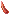 Hell_Horn